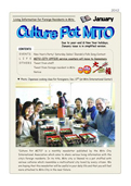 Culture Pot MITO (MULTILINGUAL)1201