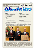 Culture Pot MITO (MULTILINGUAL)1309