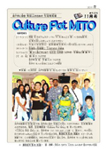 Culture Pot MITO 1111