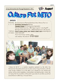 Culture Pot MITO (MULTILINGUAL)1108