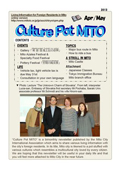 Culture Pot MITO (MULTILINGUAL)1305
