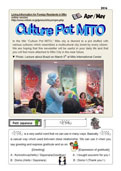 Culture Pot MITO (MULTILINGUAL)1605