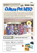 Culture Pot MITO (MULTILINGUAL)17 autum