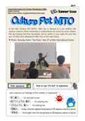 Culture Pot MITO (MULTILINGUAL)17 summer
