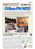 Culture Pot MITO (MULTILINGUAL)18 autumn