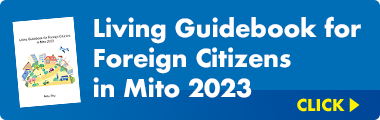 Living Guidebook for Foreign Citizens in Mito 2023